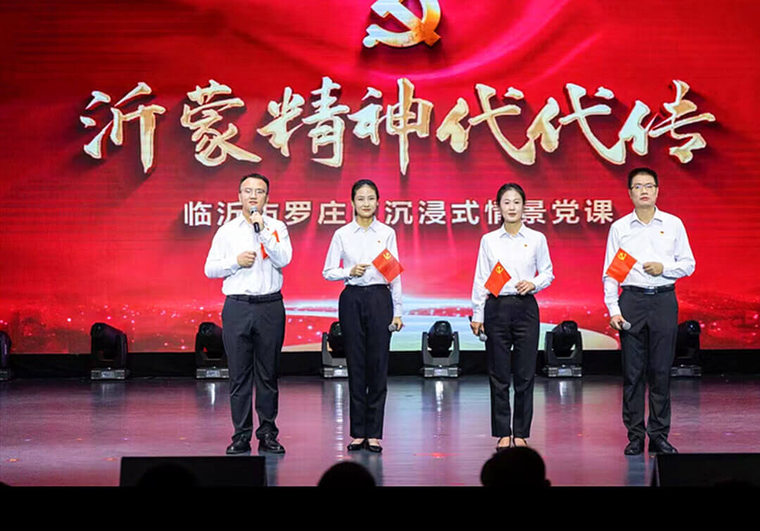 “沂蒙精神代代传”主题宣讲走进淄博市博山区